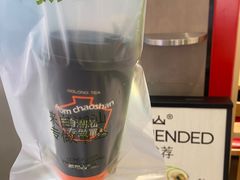 -茶月山·潮汕工夫茶饮(乐峰广场店)