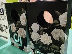 -gleeglee乐溢亦茶(合生汇店)
