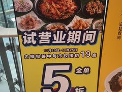-79号渔船海鲜饭店(宝安店)