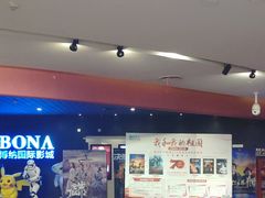 -博纳国际影城(铜锣湾激光巨幕杜比店)
