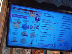 -粉粉乐鲷鱼烧(美罗城店)