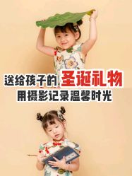 -小熊维尼高端儿童摄影(罗湖区总店)