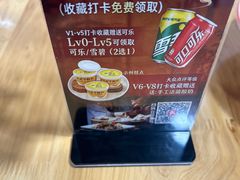 -朱大嘴肥肠血旺(福字街店)
