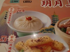 -苏晓玥·手作江南小吃(深圳北站店)