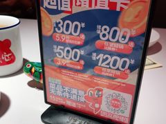 -蛙来哒(友谊阳光城店)