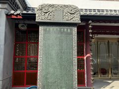 -太平禅寺