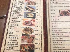 菜单-队长面馆 La Pasteria del Capitano