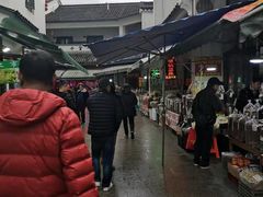 -长兴慧子土特产茶行