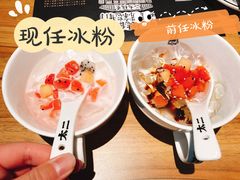-太二酸菜鱼(金沙印象城店)