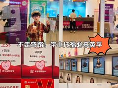 -英孚教育青少儿英语(长宁来福士中心)