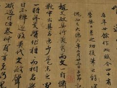 -中国美术学院-美术馆