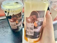 -炖物24章·顺时轻养茶(杭州大厦店)