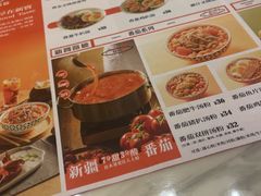 -新世界餐厅(万达店)