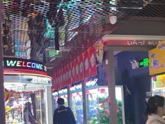 -反斗乐园(领展中心城店)