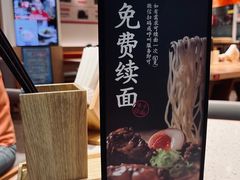 -味千拉面(南宁江南万达店)