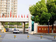 -常州红梅专科医院