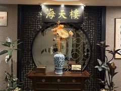 -海天楼中餐厅(吴宫泛太平洋酒店)