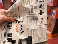 -乐乐姐超级土豆(中关村5号店)