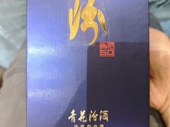 -山西饭店
