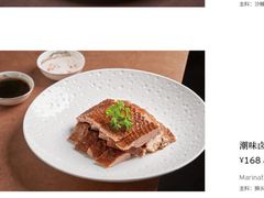 -道海元·潮粤汇 (前滩店)