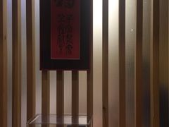 -京怀石·壬生