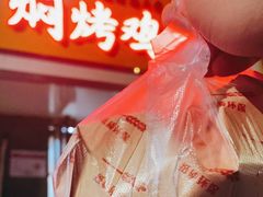 -寻乔记·焖烤鸡腿饼(文化路店)