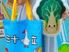 -细村农贸综合市场