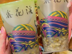 -鑫花溪牛肉米粉(凤凰街创始总店)