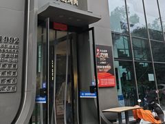 -勇利赵家烤肉坊(凤城五路店)