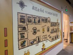 -疯狂的麦咭(长沙店)
