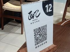 -面乙新派手擀面(大悦城店)
