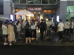 -苏州苏哥利酒店