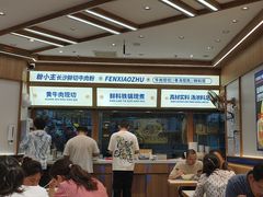 -粉小主·贵州酸汤牛肉粉(南京仙林金鹰店)