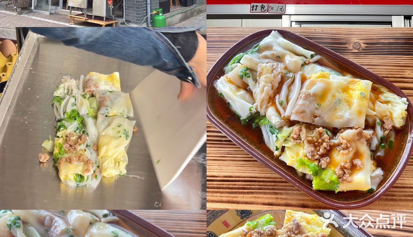 临海尤溪｜发现超好吃的肠粉店！秒杀市区