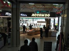 -北市万盛购物广场