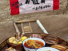 -田园印象·成都土菜院子(华阳店)