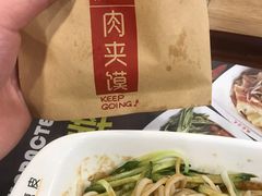 -魏家凉皮(十里河店)