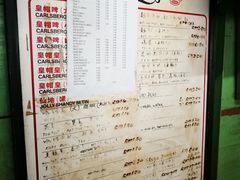 菜单-多春茶室