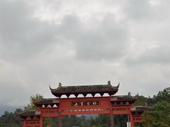 -雅安上里古镇