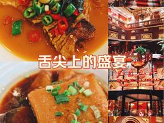 -红色江山(首钢国际大厦店)