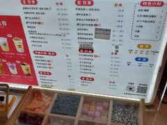 菜单-沪上阿姨·臻选茶饮(中央大道店)