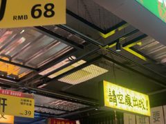 -恰八斗·猛火长沙菜(国贸店)