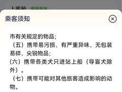 -石洞口码头
