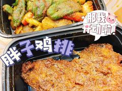 -胖子鸡排(循礼门老字号店)