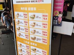 -麦当劳(牡丹江路店)
