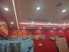 -塔斯汀中国汉堡(徐汇汇京广场店)