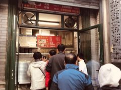 门面-天泽祥·鼓楼馒头(鼓楼店)