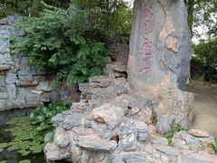 -戏马台景区