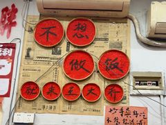 -王大乔泡椒米线·小火锅(星城天地店)