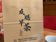 -本味友膳·茶餐厅(和达中心城店)